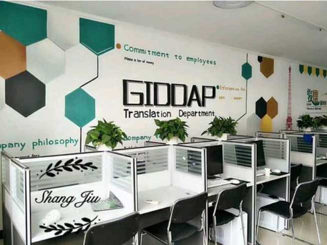 法律合同翻譯 法律合同翻譯