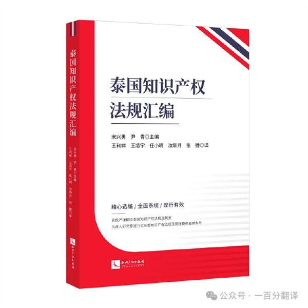 一百分翻譯公司 一百分翻譯公司