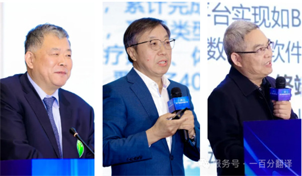 “項控求發展、管理融世界”一百分精彩亮相第二屆項目控制大會